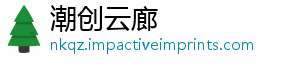 潮创云廊
